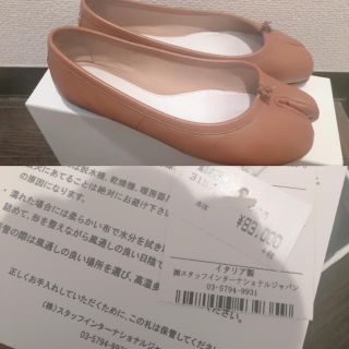 マルタンマルジェラ(Maison Martin Margiela)のmame様専用　todayful マルジェラ ブラウン36 美品(ハイヒール/パンプス)