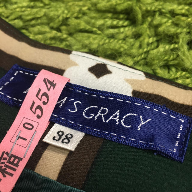 M'S GRACY(エムズグレイシー)のあす様専用　お値引き レディースのスカート(ひざ丈スカート)の商品写真