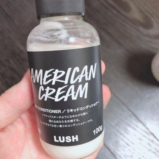 ラッシュ(LUSH)のLUSH リキッドコンディショナー　アメリカンクリーム(ヘアケア)