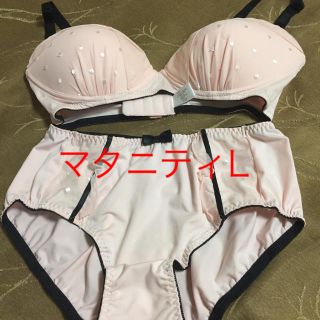 ラスト❗️ピンク色L」マタニティリボンブラ&ショーツ❤️下着、産前産後、インナー(マタニティ下着)