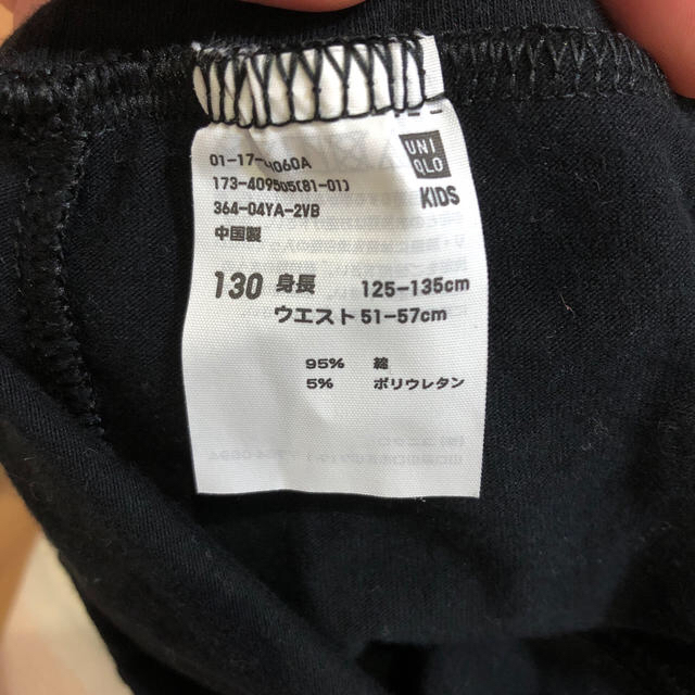 UNIQLO(ユニクロ)のレギンス　130㎝　UNIQLO 未使用品 キッズ/ベビー/マタニティのキッズ服女の子用(90cm~)(パンツ/スパッツ)の商品写真