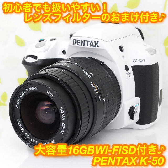 PENTAX(ペンタックス)の★BTS様専用☆ペンタックス K-50★ スマホ/家電/カメラのカメラ(デジタル一眼)の商品写真