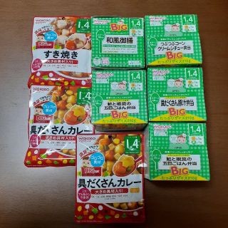 ワコウドウ(和光堂)の和光堂ベビーフード 1歳4ヶ月～ 8点まとめ売り(レトルト食品)