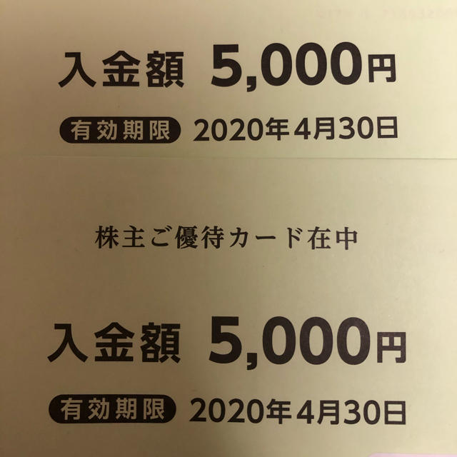 西松屋　株主優待　10,000円分