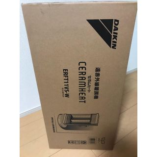 ダイキン(DAIKIN)のダイキン 遠赤外線暖房機 セラムヒート ERFT11VS-W 新品(電気ヒーター)