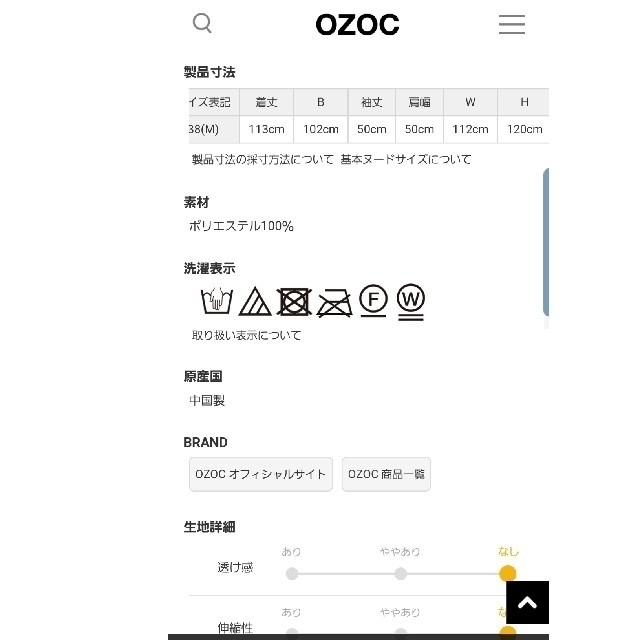 OZOC(オゾック)のOZOC　(洗える)バックプリーツロングシャツワンピース　ディープブラウン レディースのワンピース(ロングワンピース/マキシワンピース)の商品写真