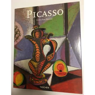 パロマピカソ(Paloma Picasso)の画集【パブロ・ピカソ(1881-1973)】(アート/エンタメ)