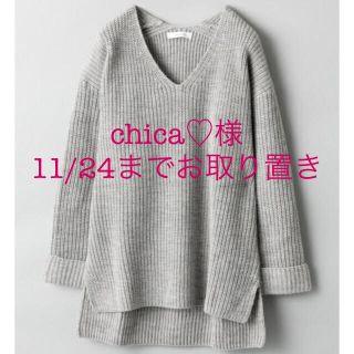 ジーナシス(JEANASIS)のchica♡様11/24までお取り置き♡(ニット/セーター)