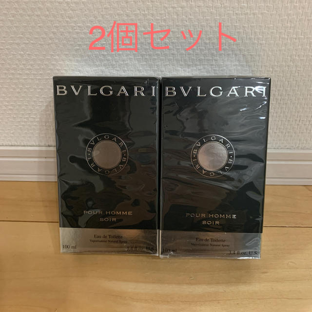 委託品〉BVLGARIブルガリ プールオム ソワール 100ml 2個セット