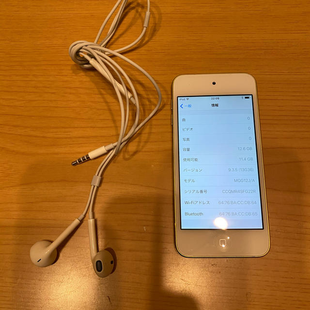 iPod touch(アイポッドタッチ)の★iPod touch 第5世代 16GB★ スマホ/家電/カメラのオーディオ機器(ポータブルプレーヤー)の商品写真