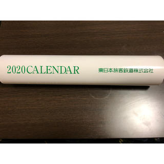 ジェイアール(JR)の2020年 JR東日本  カレンダー(カレンダー/スケジュール)