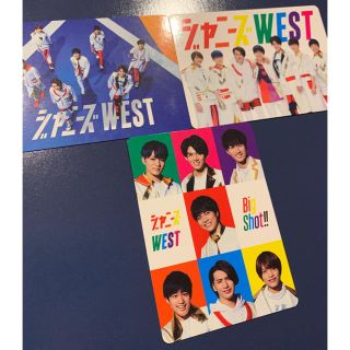 ジャニーズウエスト(ジャニーズWEST)のジャニーズwest bigshot 特典限定カード3枚セット(男性タレント)