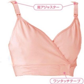 授乳用ハーフトップ(マタニティ下着)