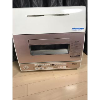 トウシバ(東芝)のTOSHIBA 食器洗い乾燥機　DWS-600D(食器洗い機/乾燥機)