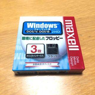 マクセル(maxell)の3.5型 フロッピー ディスク 3枚入り(PC周辺機器)