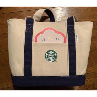 スターバックスコーヒー(Starbucks Coffee)の値下げ【新品未使用】スターバックス福袋 2020(トートバッグ)