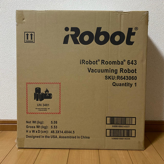 iRobot ルンバ 643 新品・未開封 保証書付き