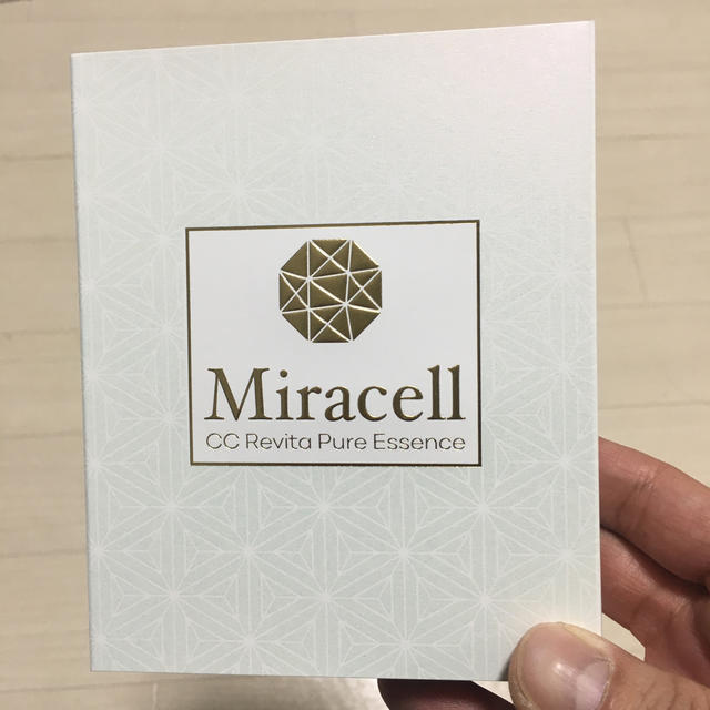 ミラセル miracell 美容液