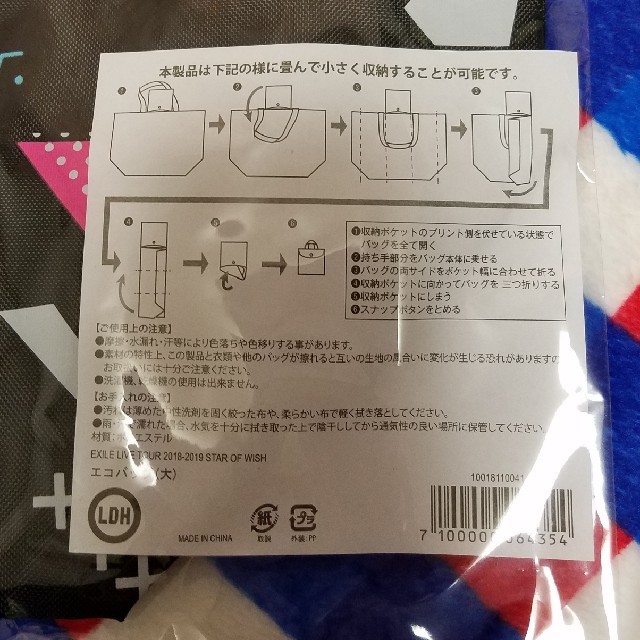 すべてのカタログ Hd限定 Exile フラッグ 収納 すべてのカタログ Hd限定 Exile フラッグ 収納