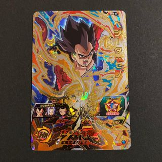 ドラゴンボール(ドラゴンボール)のドラゴンボールヒーローズ  ベジータゼノ(その他)