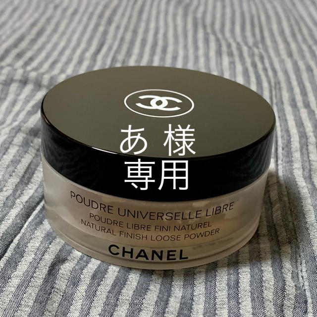 CHANEL(シャネル)の【CHANEL】フェイスパウダー コスメ/美容のベースメイク/化粧品(フェイスパウダー)の商品写真