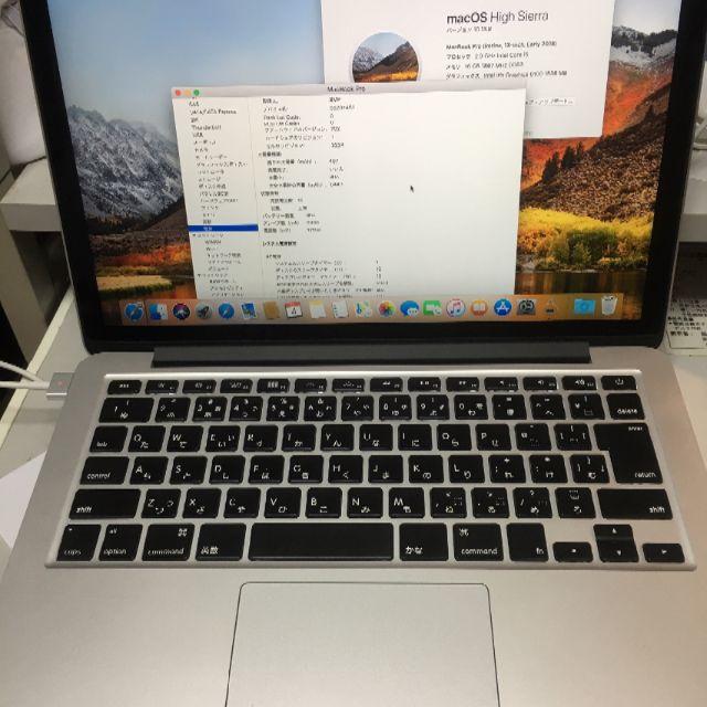 Apple - MacBookProEarly201 A1502  Core i5 256SSD