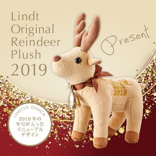 リンツ(Lindt)のLindt リンツ　トナカイ　ぬいぐるみ(ノベルティグッズ)