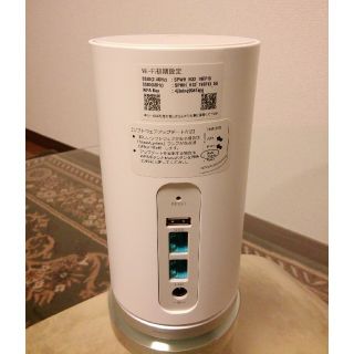UQ Speed WiFi L-01s ホームルーター(PC周辺機器)