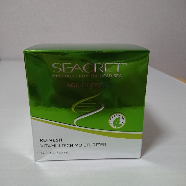 SEACRET　シークレット　アドバンスド　ソリューションズVモイスチャーライザ