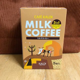 カルディ(KALDI)のカルディカフェカルディミルクコ-ヒ-送料無料(コーヒー)