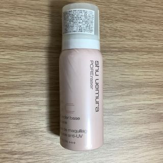 シュウウエムラ(shu uemura)の【新品未開封】シュウ ウエムラUVアンダーベースムースCC ベージュ50g(化粧下地)