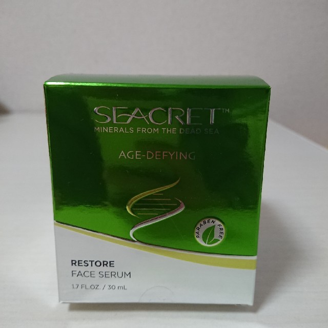 SEACRET　アドバンスドソリューションズ　フェイスセーラム