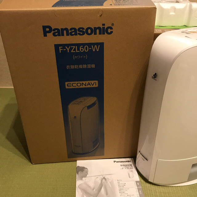 生活家電Panasonic デジカント方式　衣類乾燥除湿機