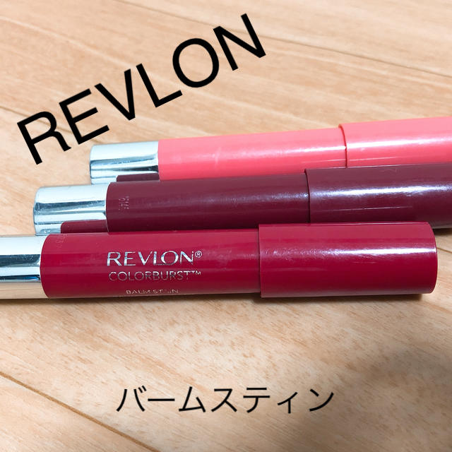 REVLON(レブロン)のREVLON リップカラー・リップバーム コスメ/美容のベースメイク/化粧品(リップライナー)の商品写真