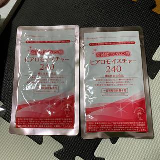 キユーピー(キユーピー)のヒアロモイスチャー240(30日x2袋)(ダイエット食品)