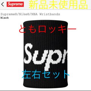 シュプリーム(Supreme)のSupreme Nike NBA Wristbands 黒リストバンド(バングル/リストバンド)