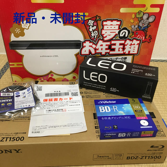 ヨドバシ福袋（トリプルチューナー/1TB）BDZ-ZT1500 SONY