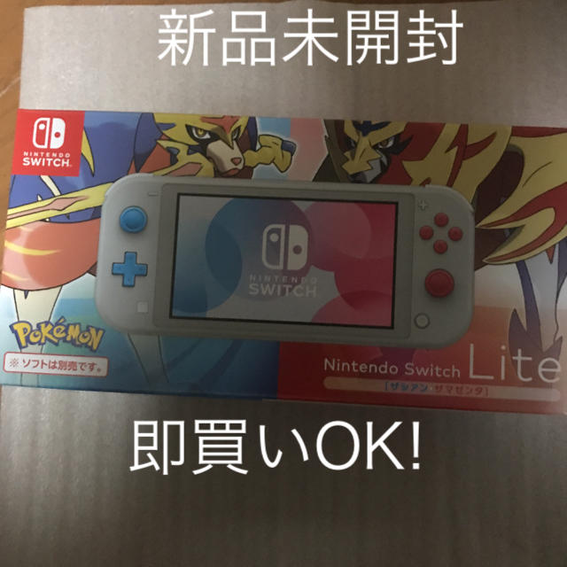 Nintendo Switch　lite マゼンタ　新品未使用