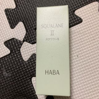 ハーバー(HABA)のスクワランⅡ 60ml(オイル/美容液)