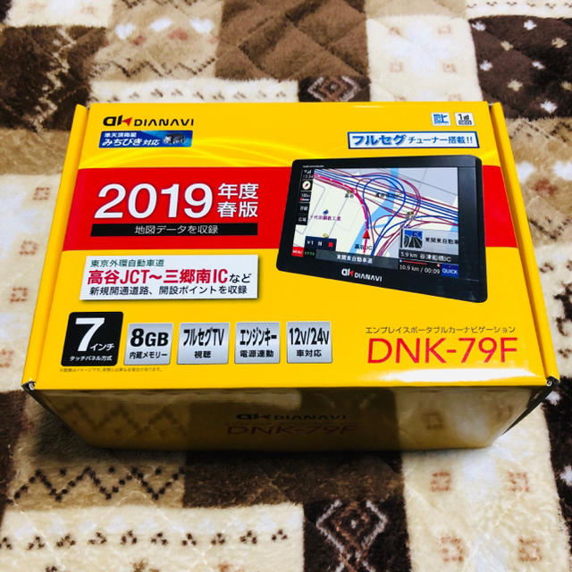 DIANAVI DNK-79F 7インチフルセグポータブルカーナビ 【高知インター店