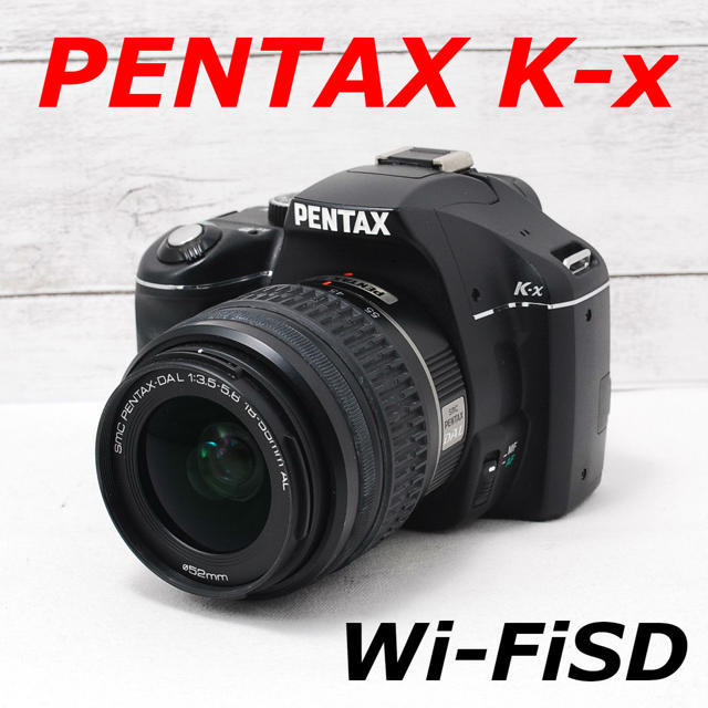 ❤️Wi-Fiでスマホ転送❤️手振れ補正機能❤️PENTAX K-x - www