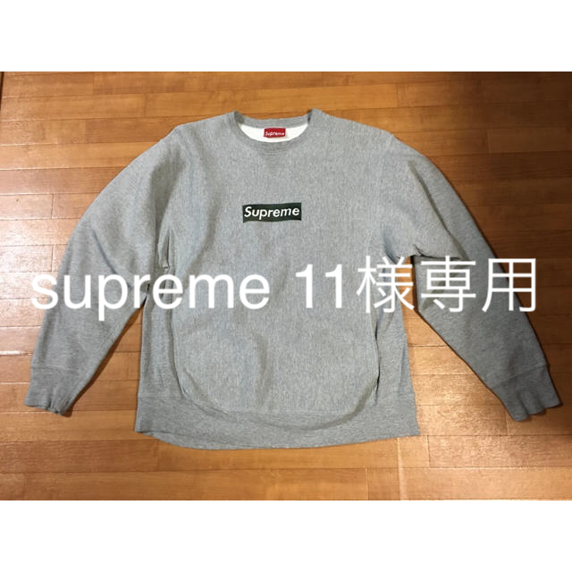 supremeモデルsupreme  シュプリーム　boxlogo トレーナー　XL