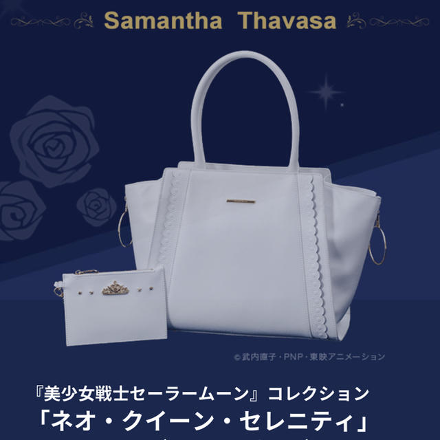 Samantha Thavasa(サマンサタバサ)のSamantha Thavasa セーラームーン レディースのバッグ(ハンドバッグ)の商品写真