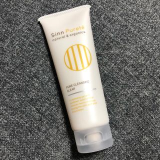 ジョンマスターオーガニック(John Masters Organics)のタイムセール john masters organics(クレンジング/メイク落とし)