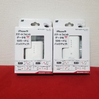 エヌティティドコモ(NTTdocomo)の新品未開封　Wi-FiSDカードリーダー　まとめ売り(PC周辺機器)