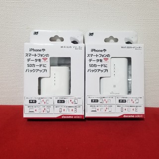 エヌティティドコモ(NTTdocomo)の新品未開封　Wi-FiSDカードリーダー　まとめ売り(PC周辺機器)