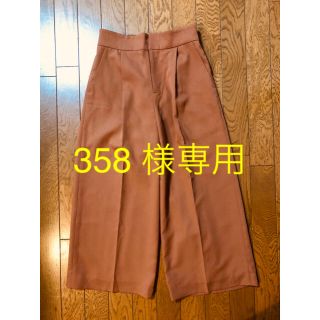 トランテアンソンドゥモード(31 Sons de mode)の358様専用 クロップドパンツ(クロップドパンツ)