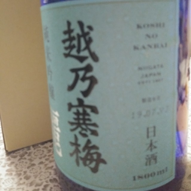 越乃寒梅 灑 1.8L 食品/飲料/酒の酒(日本酒)の商品写真