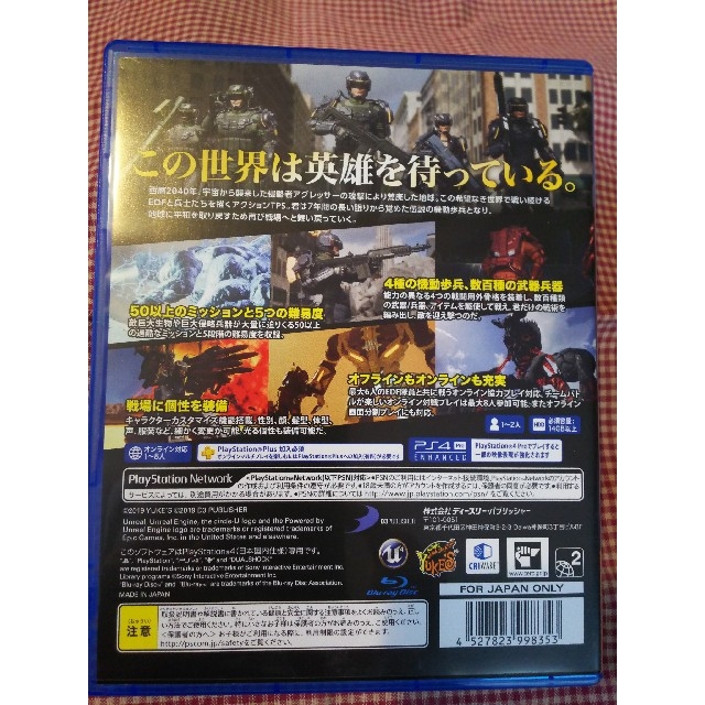 PlayStation4(プレイステーション4)のEARTH DEFENSE FORCE     IRON RAIN エンタメ/ホビーのゲームソフト/ゲーム機本体(家庭用ゲームソフト)の商品写真