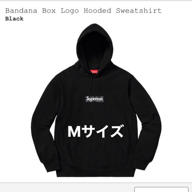 Supreme Box Logo Hooded black Mサイズ